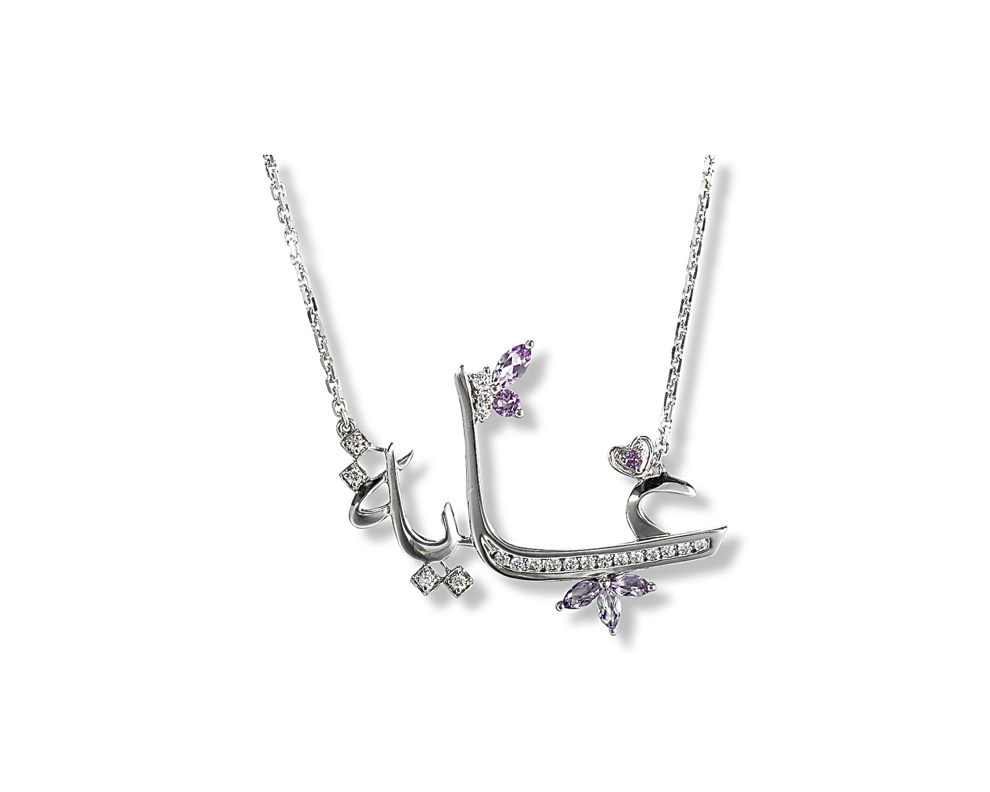 Customized Necklace