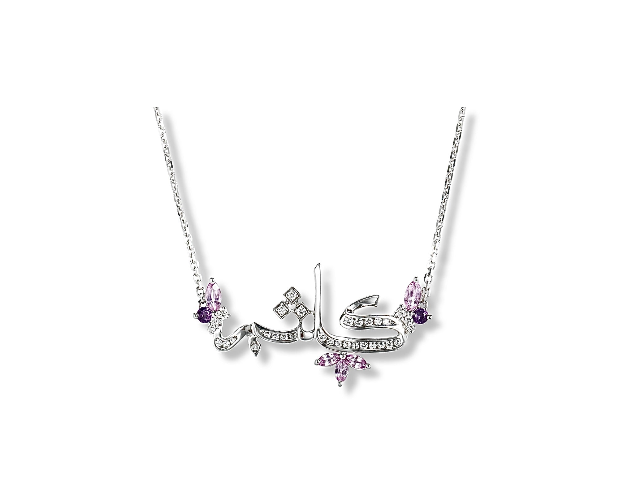 Customized Necklace