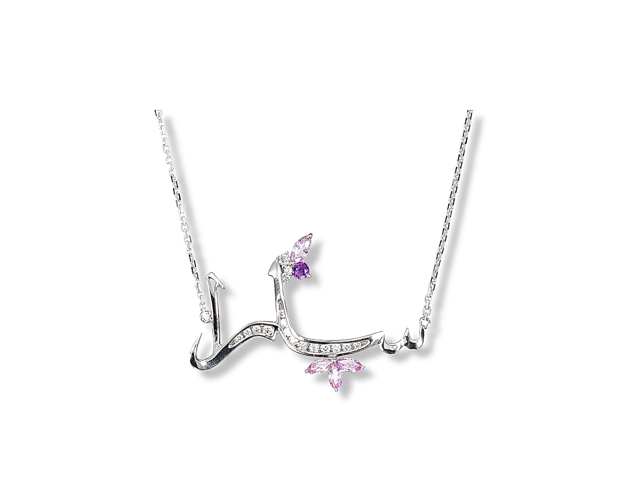 Customized Necklace
