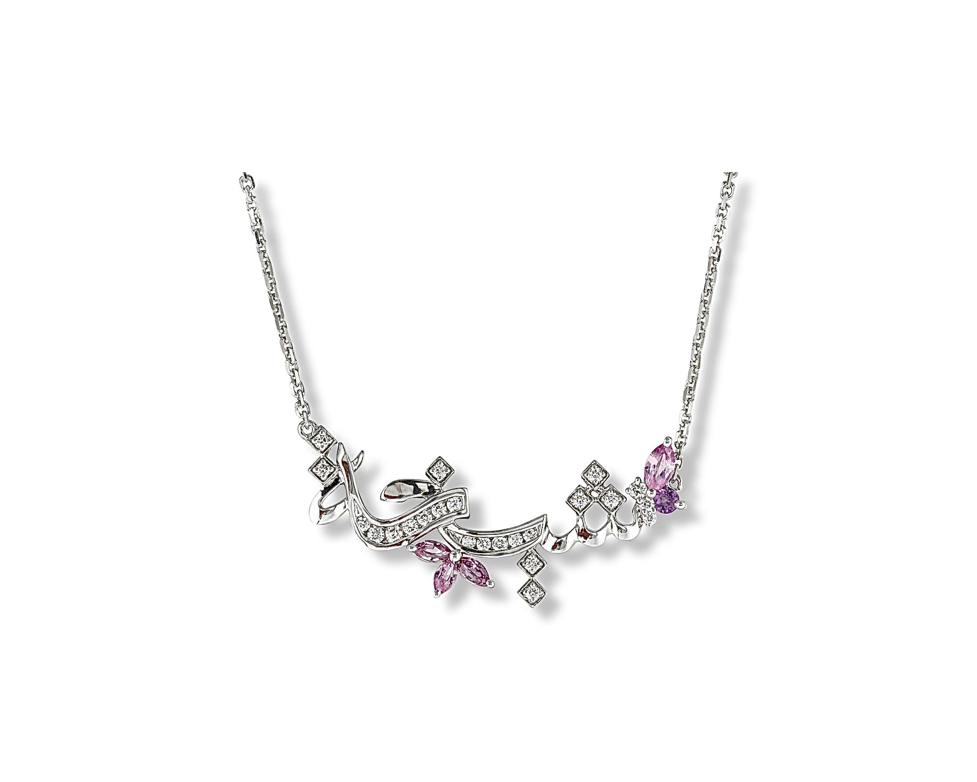 Customized Necklace