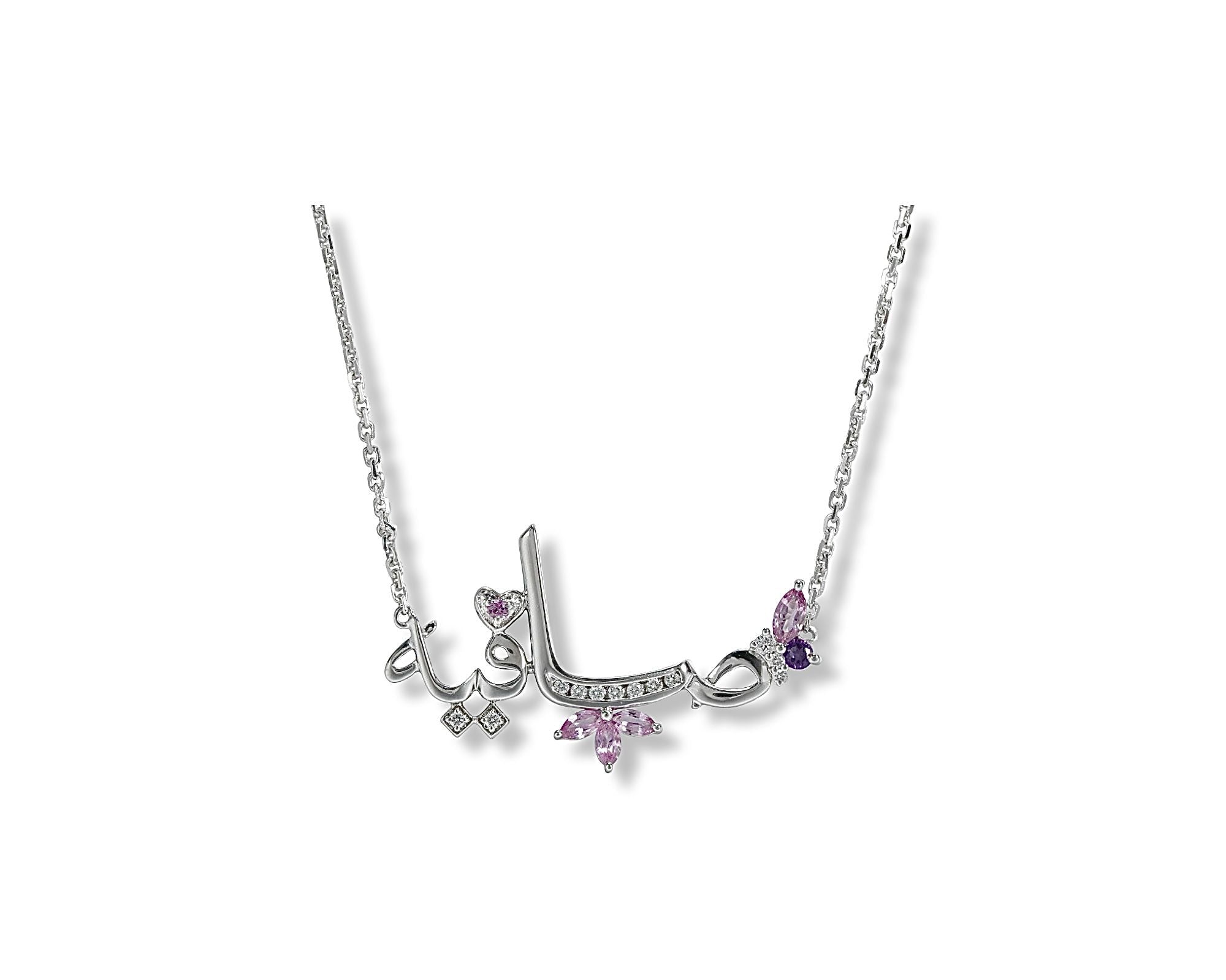 Customized Necklace