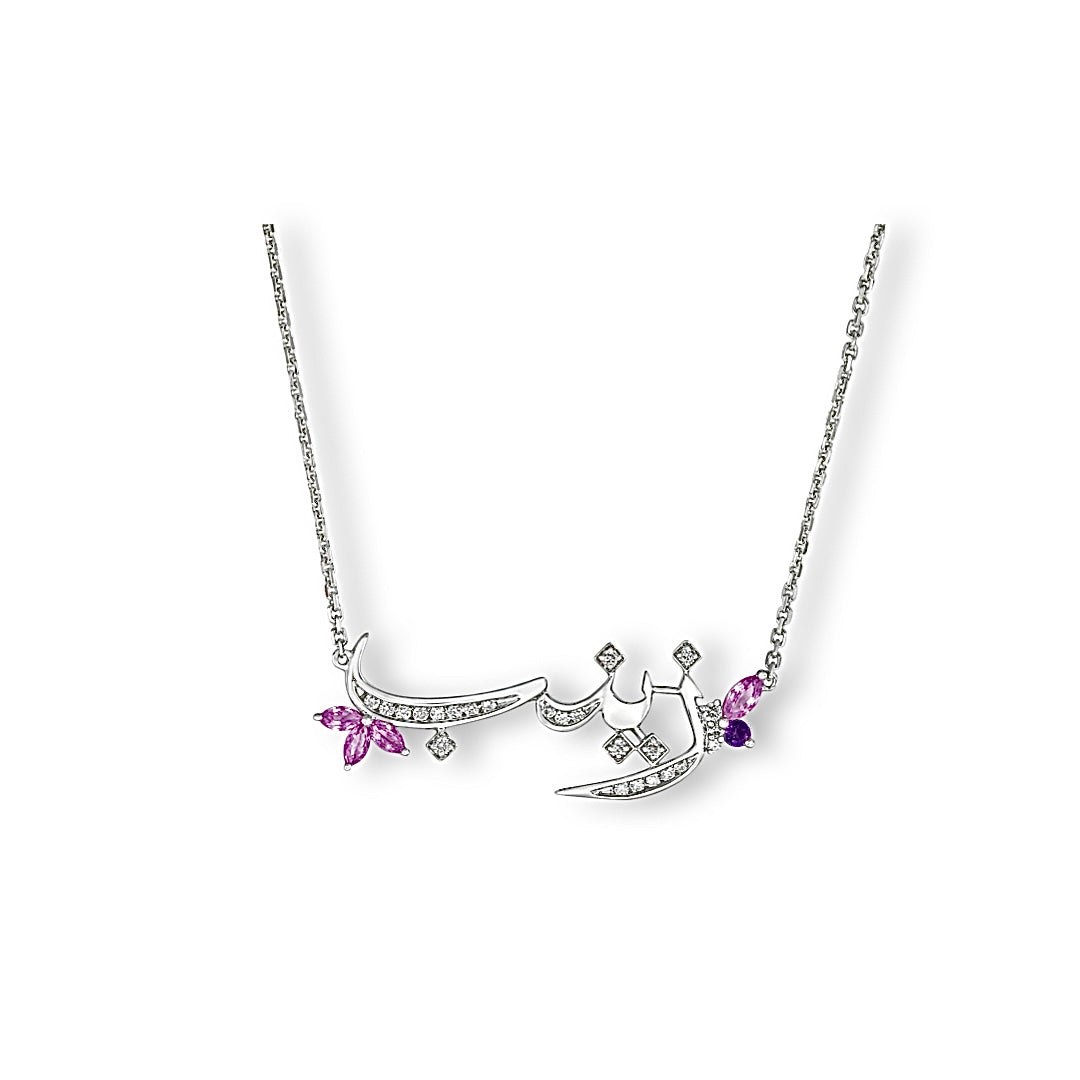 Customized Necklace