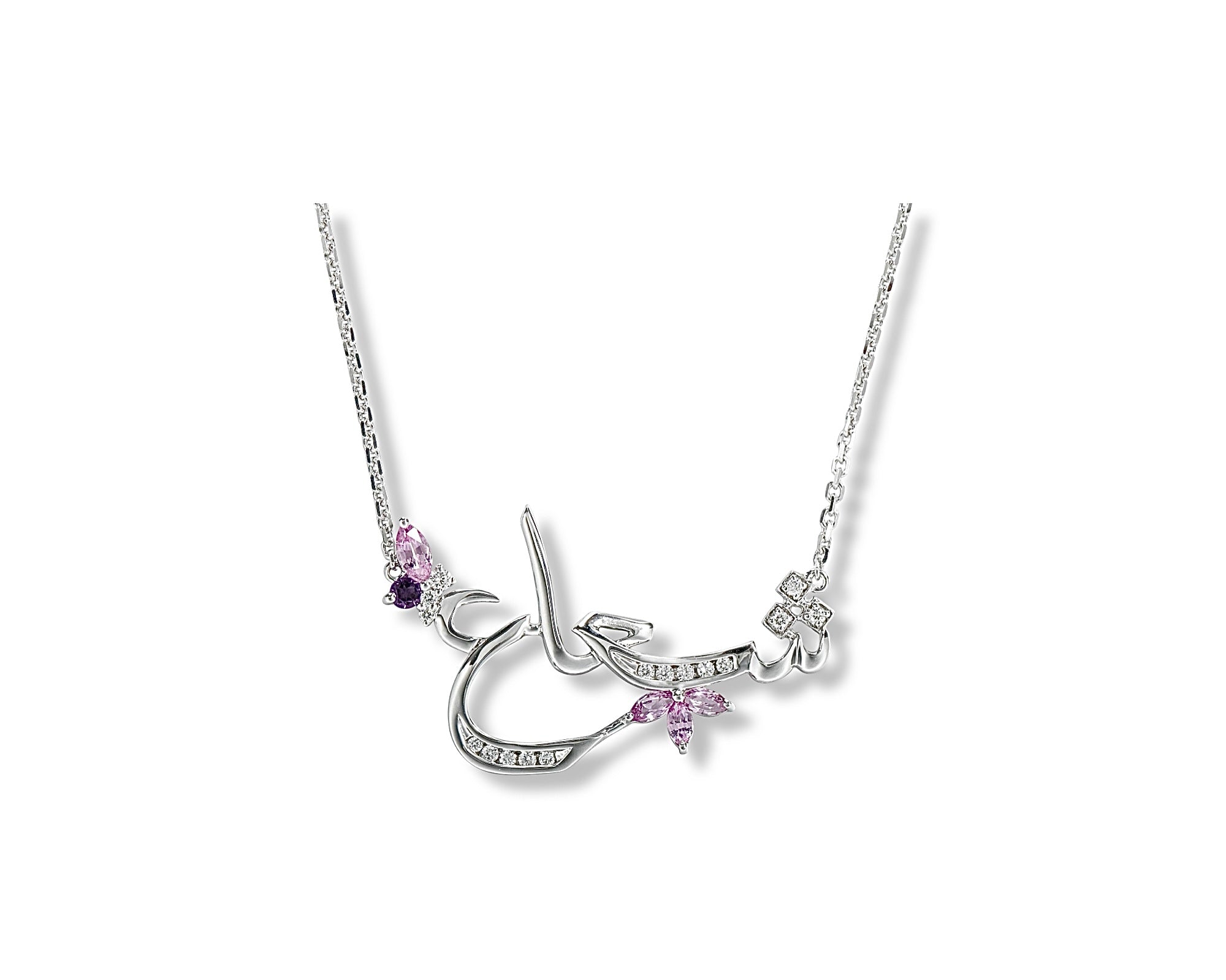 Customized Necklace
