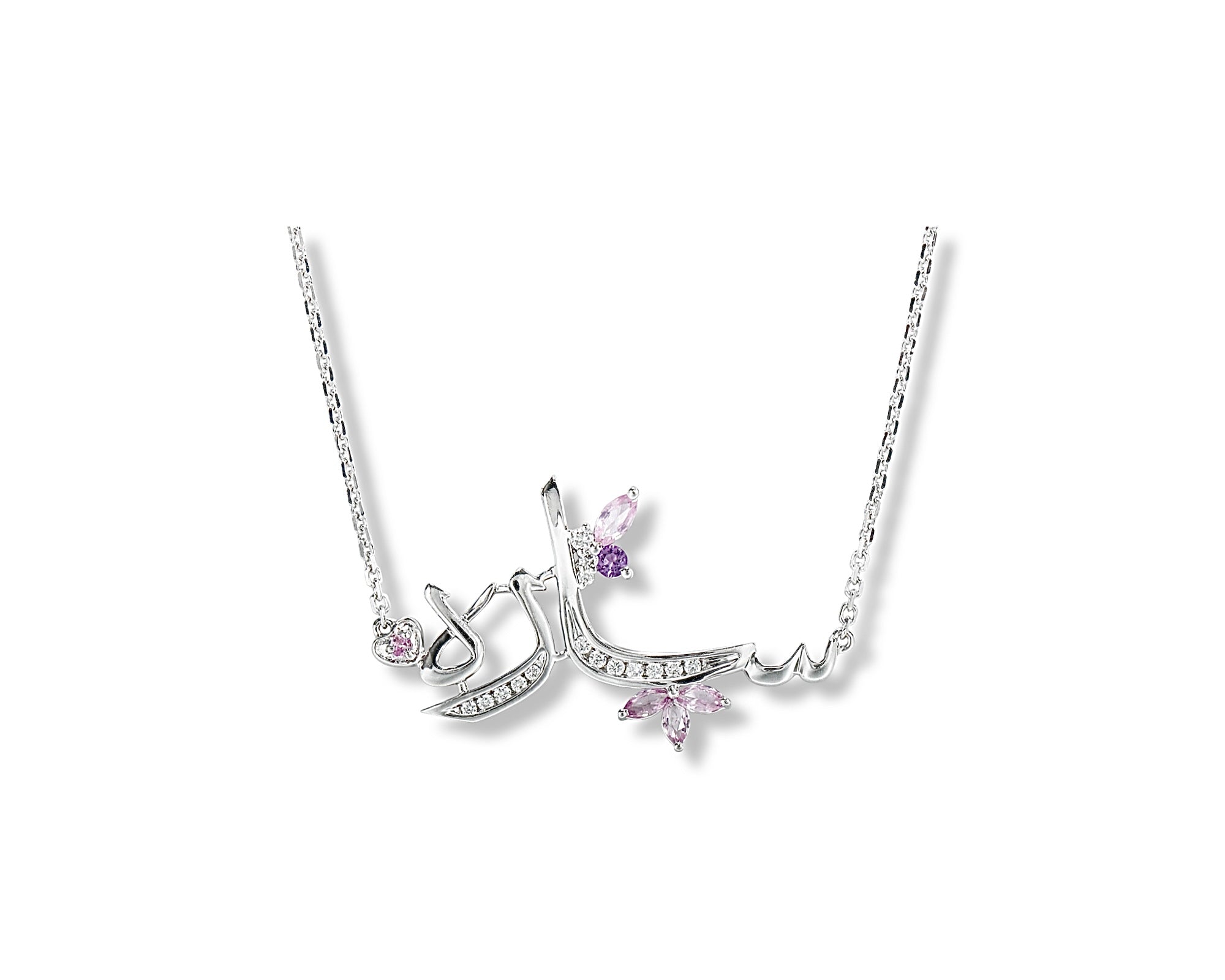Customized Necklace