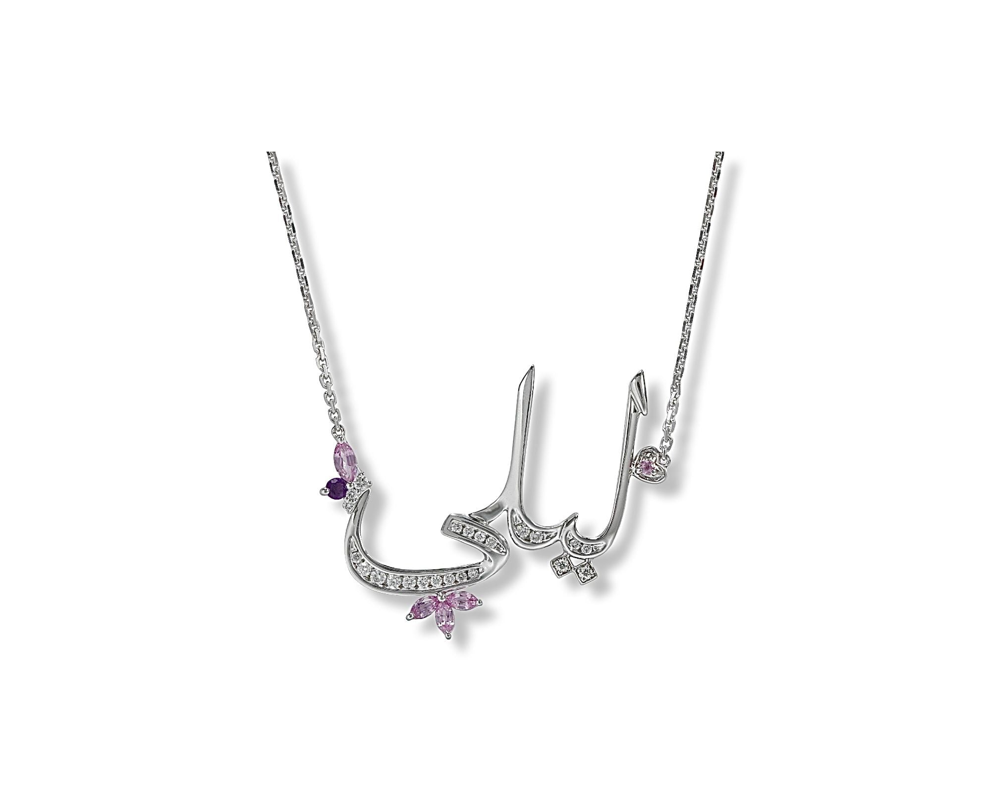 Customized Necklace