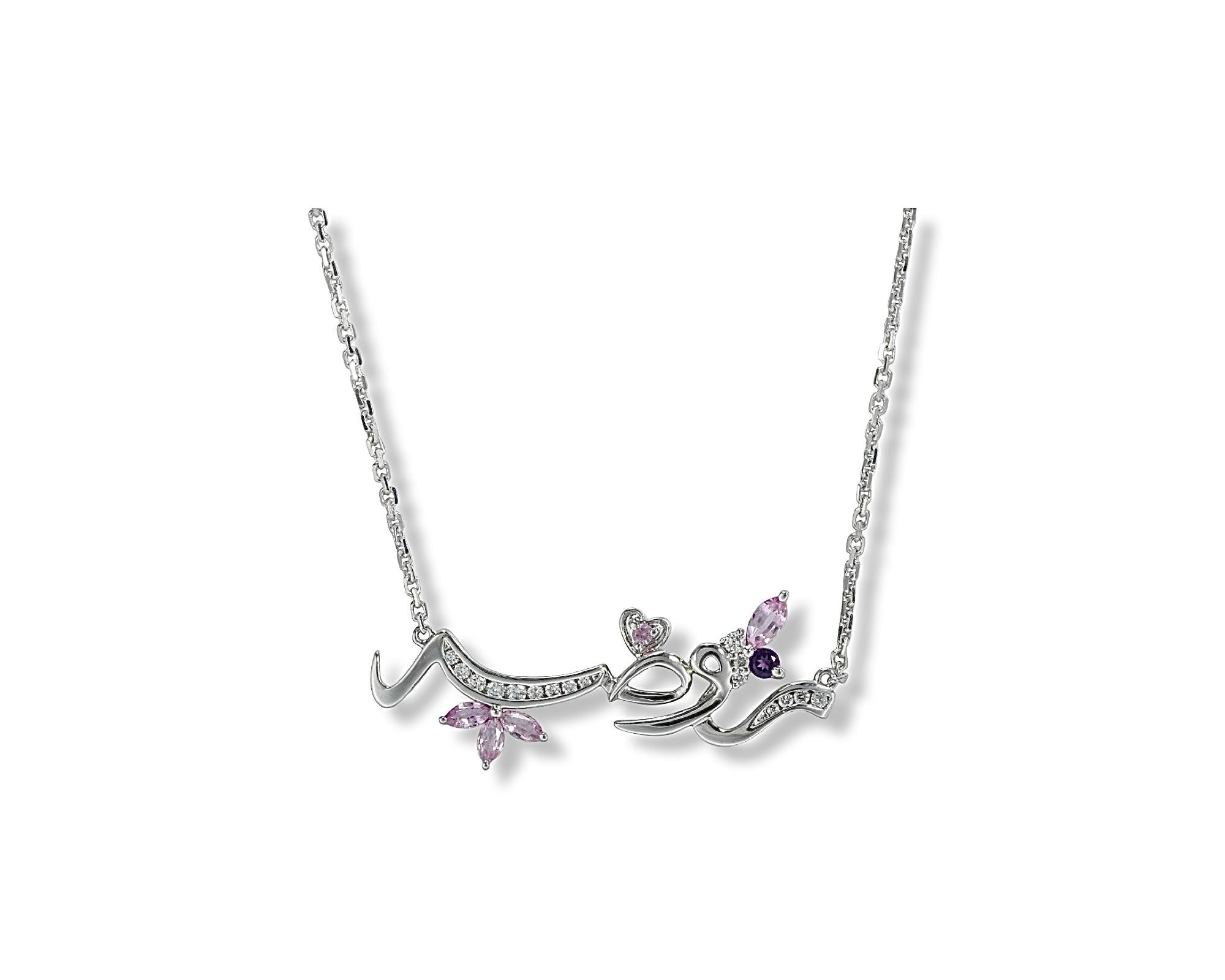 Customized Necklace